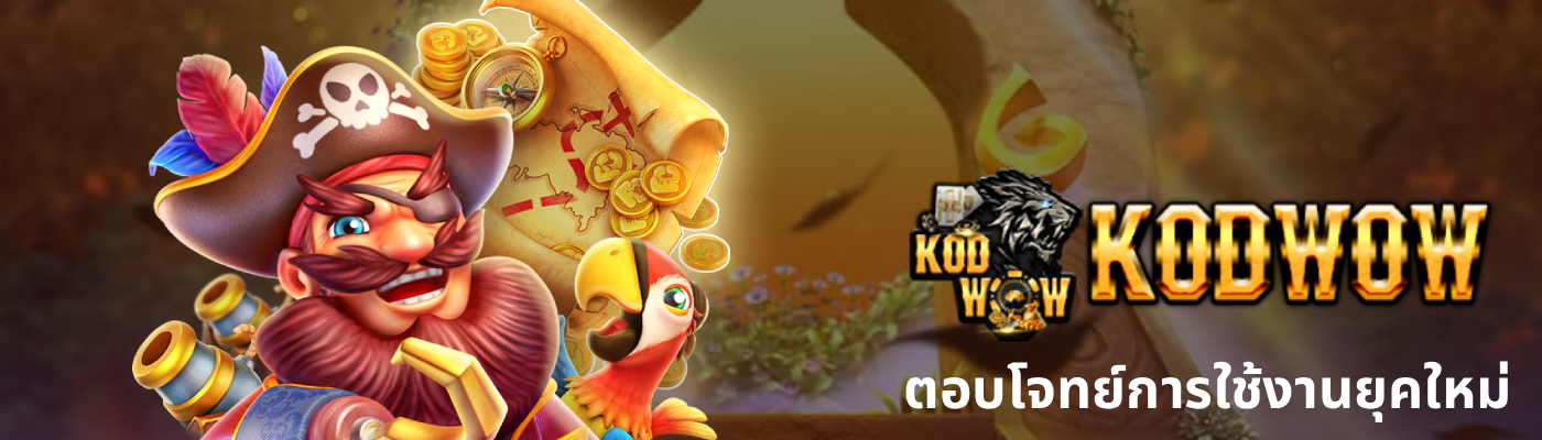 kodwow (1)