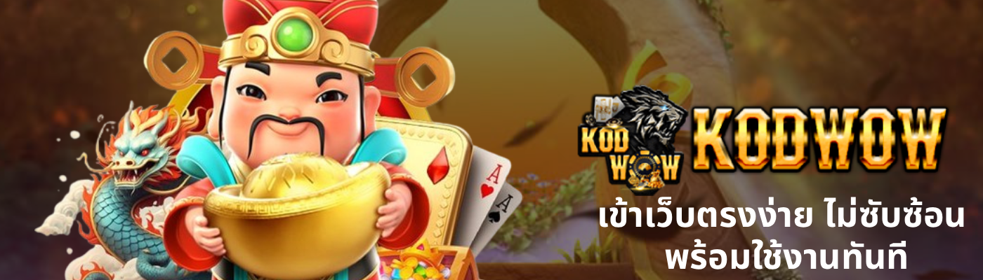 kodwow (2)