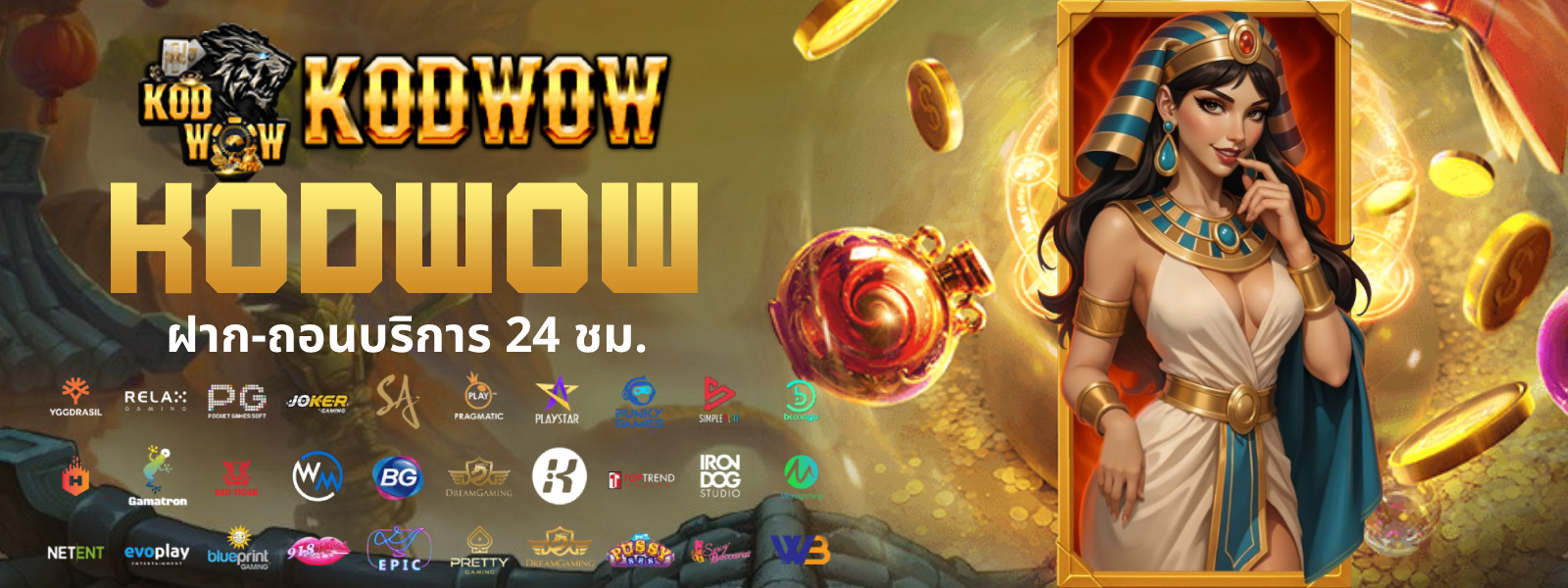 kodwow