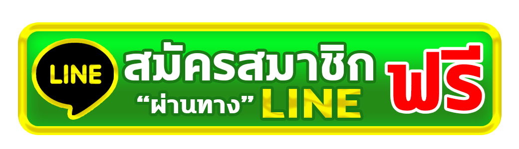 line -59g